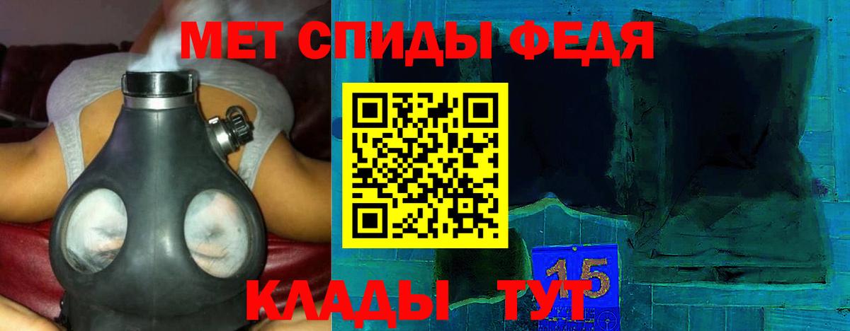 Amphetamine 98% Городец