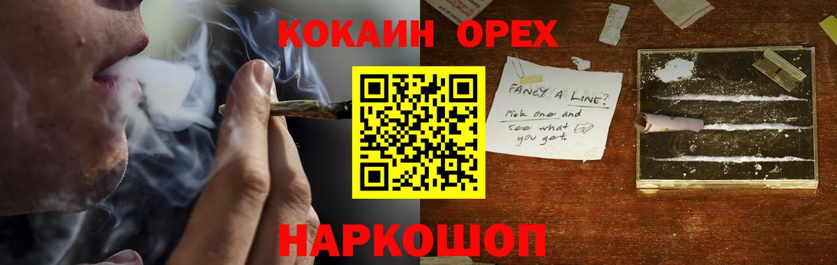Cocaine 98% Городец