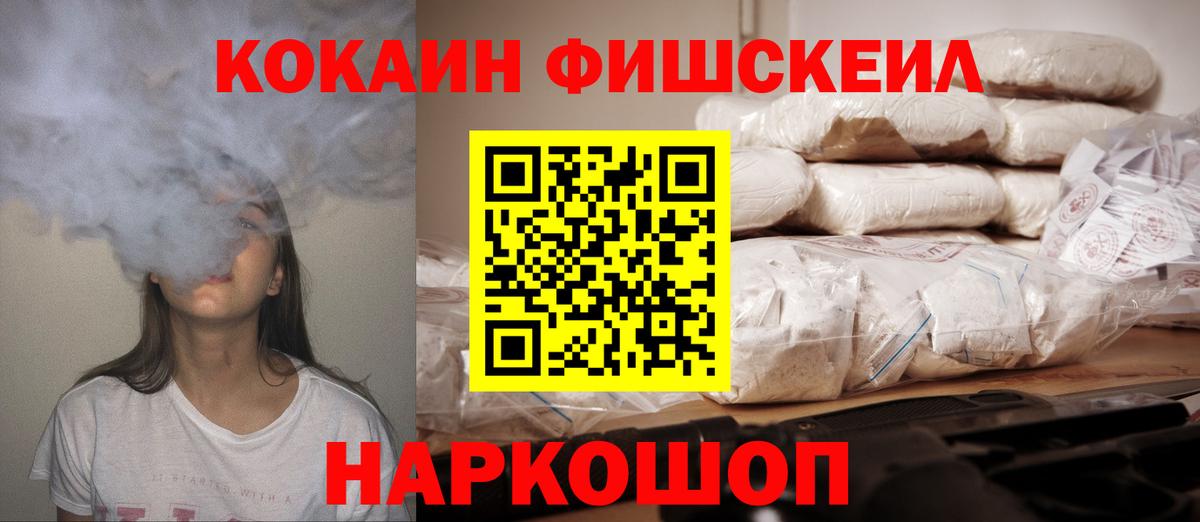 КОКАИН  Вход с VPN  КОКАИН 97%  Городец  COCAIN Columbia 