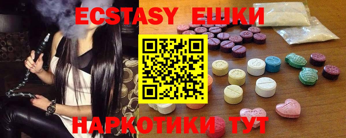 Городец  кракен вход  Вход с VPN  ЭКСТАЗИ диски  Экстази Philipp Plein 
