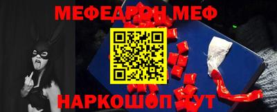 прущая мука Мариинск