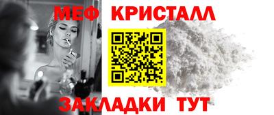 метадон Малгобек