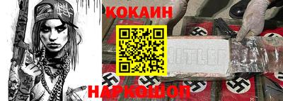 прущая мука Мариинск