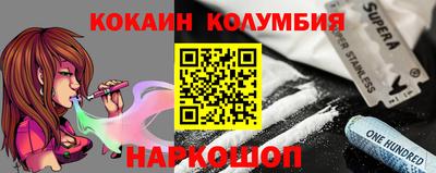 кокс Малоярославец