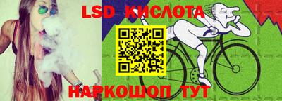 кокс Малоярославец