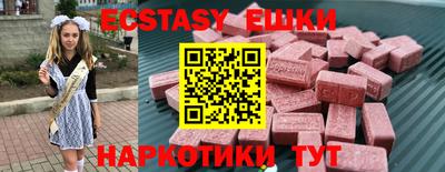 кокс Малоярославец