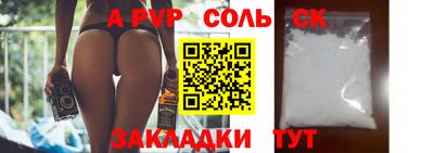 метадон Малгобек