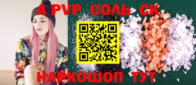 метадон Малгобек