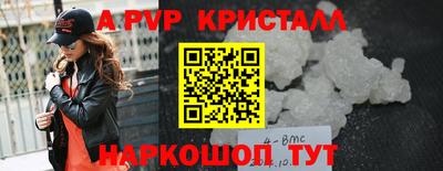 прущая мука Мариинск