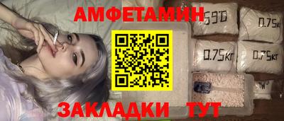 прущая мука Мариинск