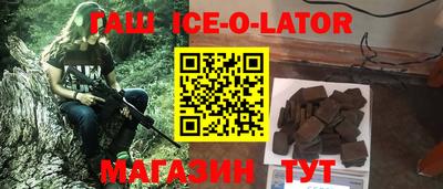 метадон Малгобек