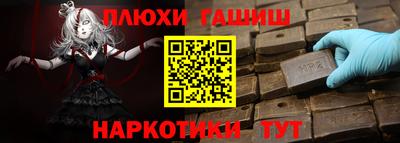 метадон Малгобек