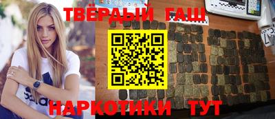 прущая мука Мариинск
