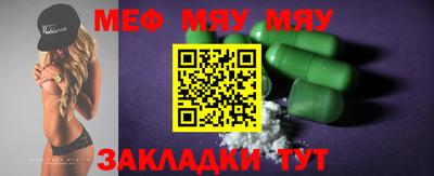 метадон Малгобек