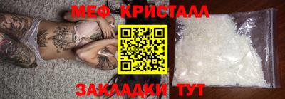 прущая мука Мариинск