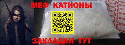 прущая мука Мариинск