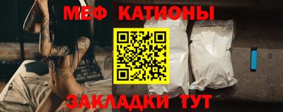 прущая мука Мариинск