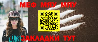 прущая мука Мариинск