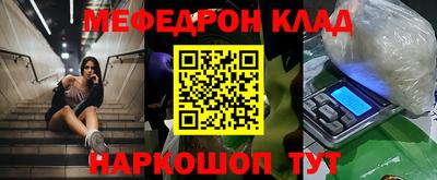 кокс Малоярославец