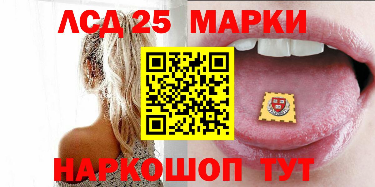 Лсд 25 экстази ecstasy  Лсд 25 экстази  Городец  Вход с VPN  Лсд 25 экстази ecstasy 