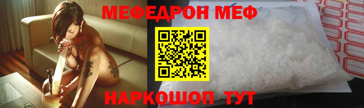 Городец  МЕФ VHQ  МЕФ  Вход с VPN  МЕФ 