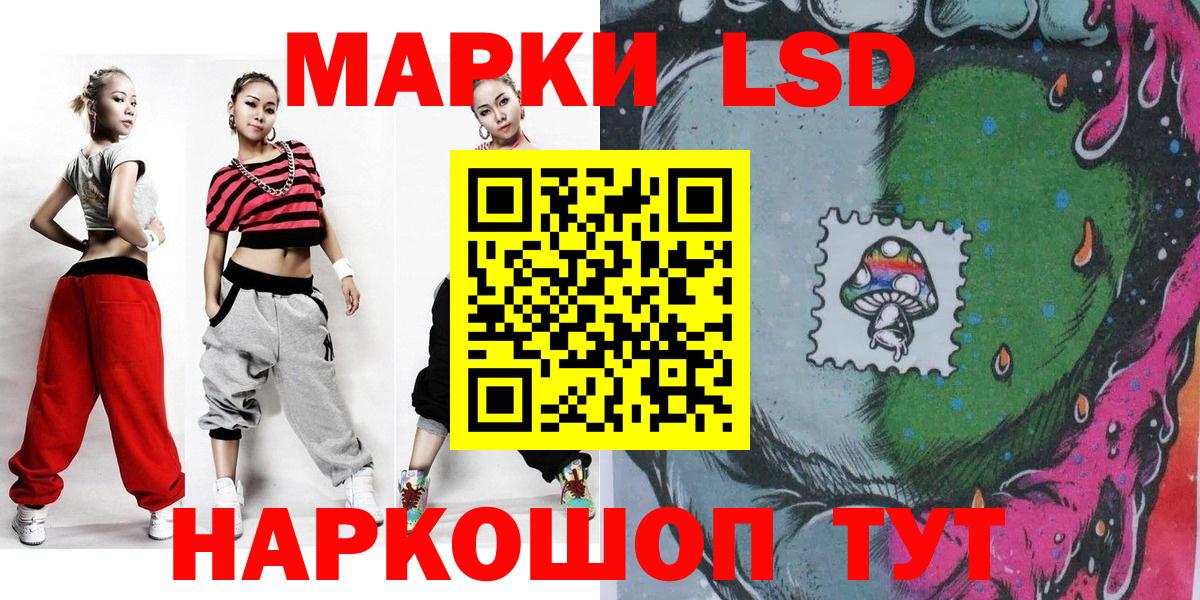 Городец  Марки 25I-NBOMe 1,8мг  где можно купить   Марки 25I-NBOMe 1,8мг  Вход с VPN 