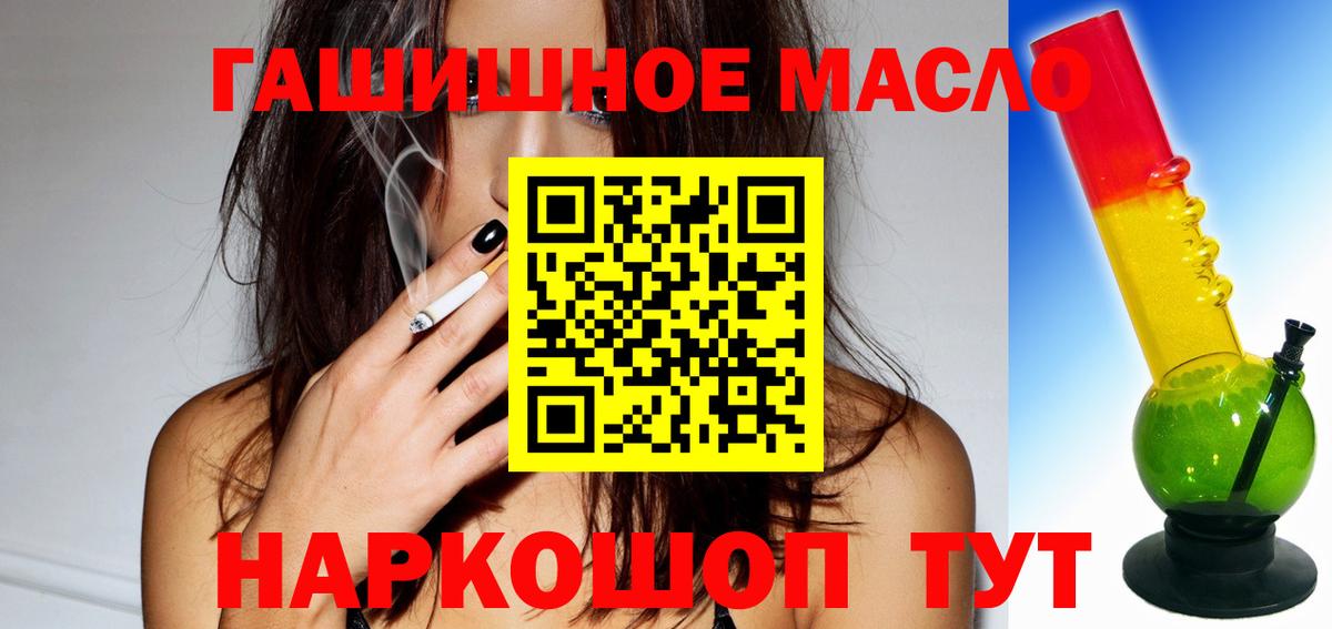 ТГК Wax Городец